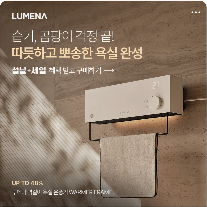 전기전자 박스형 배너 광고 디자인 레퍼런스