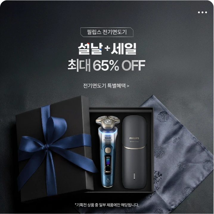 전기전자 박스형 배너 광고 디자인 레퍼런스