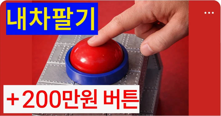 자동차/정유 박스형 배너 광고 디자인 레퍼런스