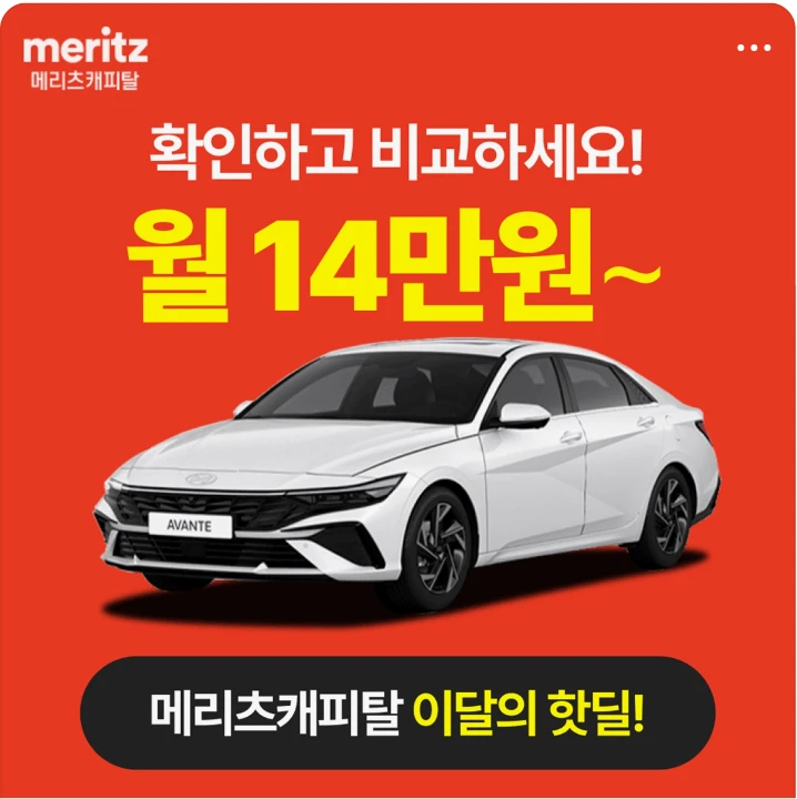 자동차/정유 박스형 배너 광고 디자인 레퍼런스