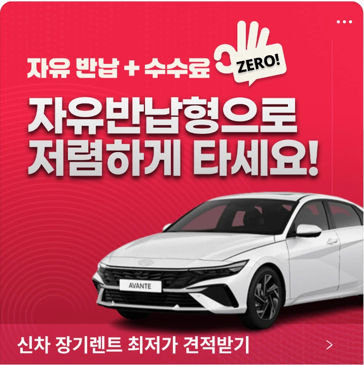 자동차/정유 박스형 배너 광고 디자인 레퍼런스