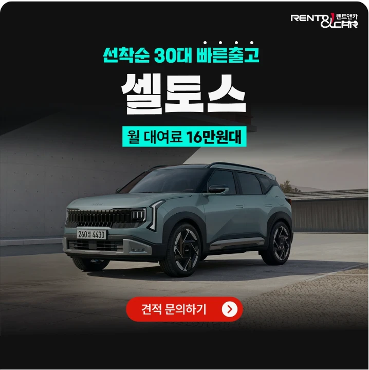 자동차/정유 박스형 배너 광고 디자인 레퍼런스