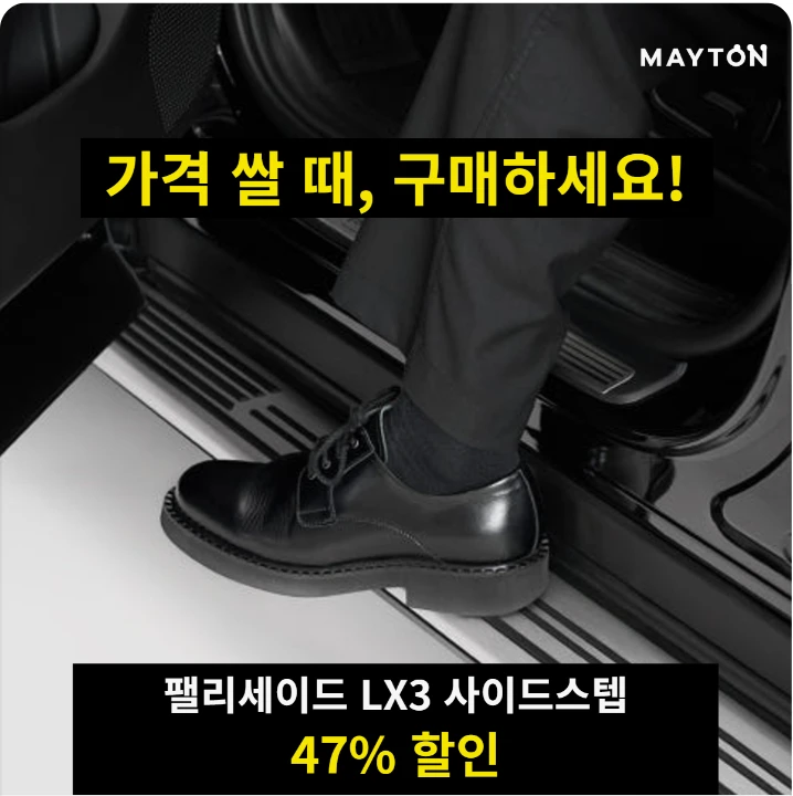 자동차/정유 박스형 배너 광고 디자인 레퍼런스