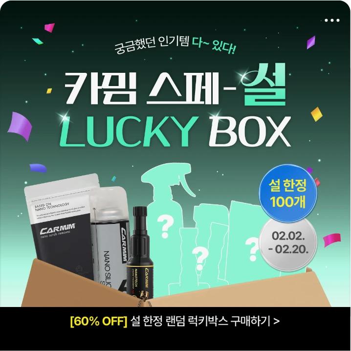 자동차/정유 박스형 배너 광고 디자인 레퍼런스