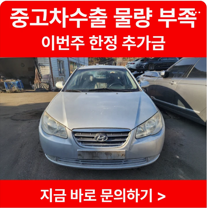 자동차/정유 박스형 배너 광고 디자인 레퍼런스