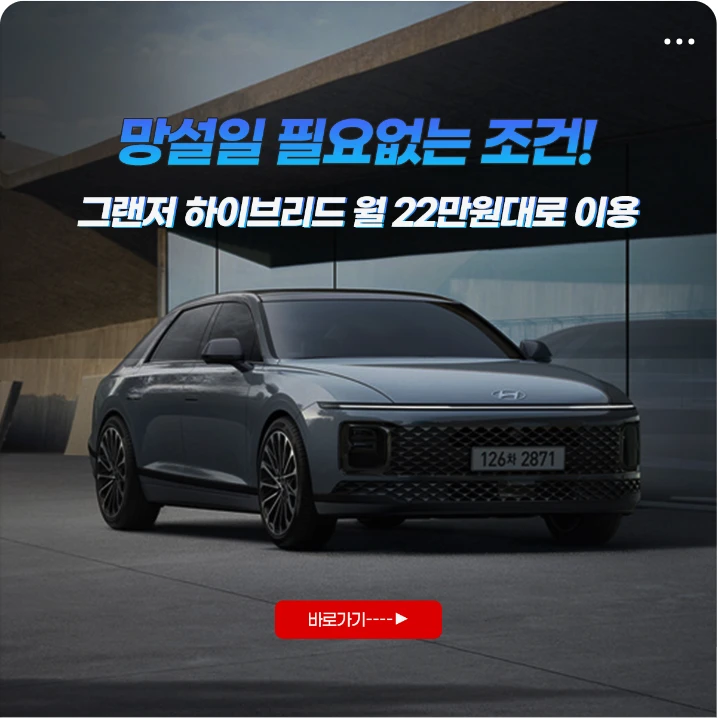 자동차/정유 박스형 배너 광고 디자인 레퍼런스