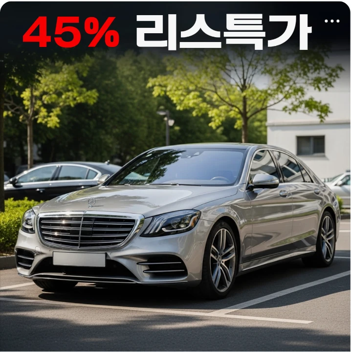 자동차/정유 박스형 배너 광고 디자인 레퍼런스