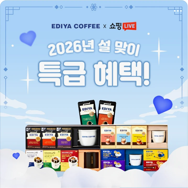 음료/기호식품 박스형 배너 광고 디자인 레퍼런스