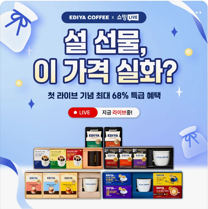 음료/기호식품 박스형 배너 광고 디자인 레퍼런스