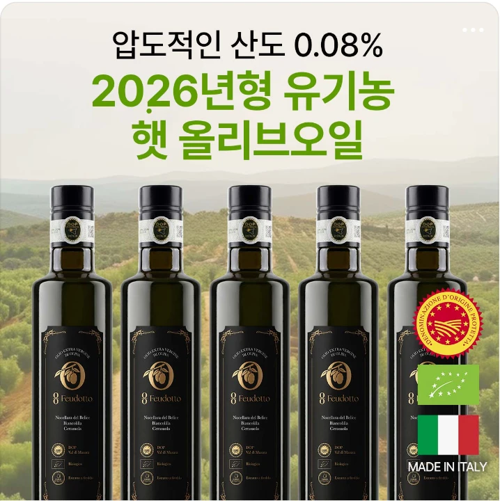 음료/기호식품 박스형 배너 광고 디자인 레퍼런스