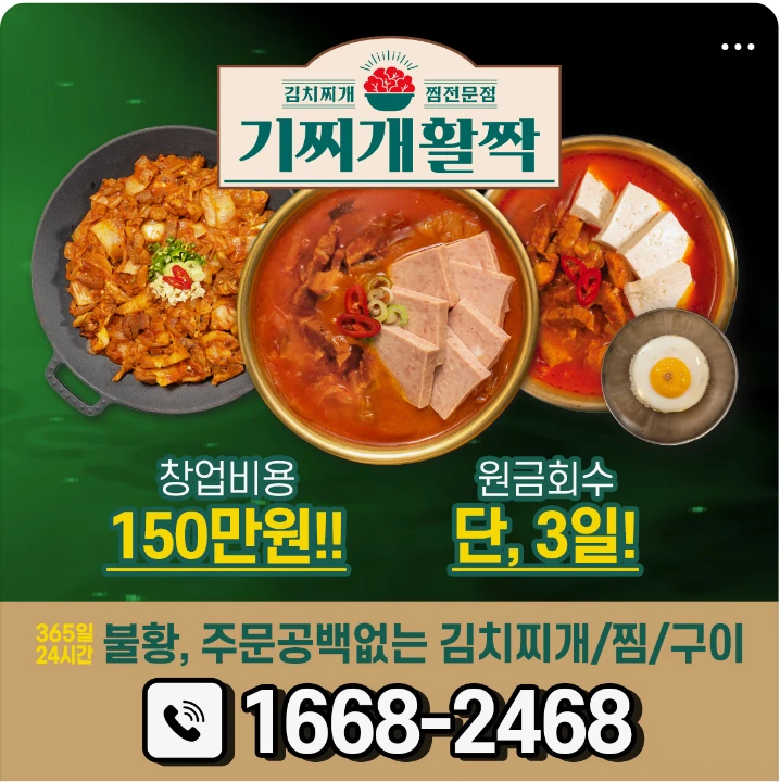 식품/제과 박스형 배너 광고 디자인 레퍼런스