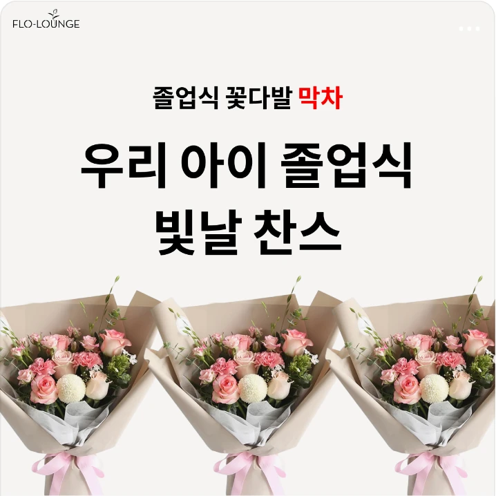 식품/제과 박스형 배너 광고 디자인 레퍼런스