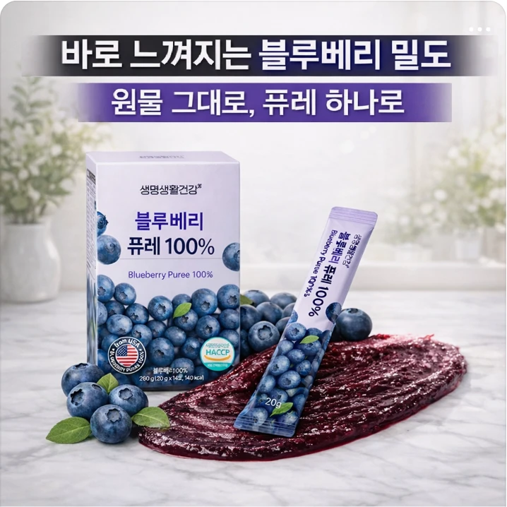 식품/제과 박스형 배너 광고 디자인 레퍼런스