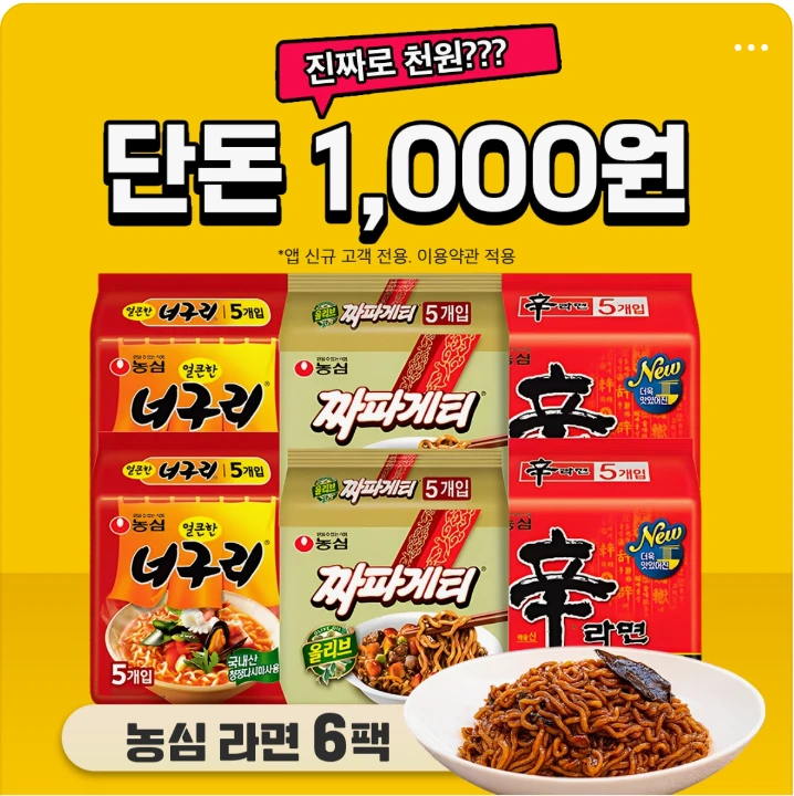 식품/제과 박스형 배너 광고 디자인 레퍼런스