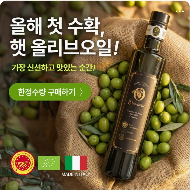 식품/제과 박스형 배너 광고 디자인 레퍼런스