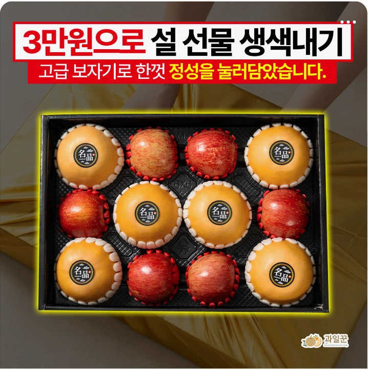 식품/제과 박스형 배너 광고 디자인 레퍼런스