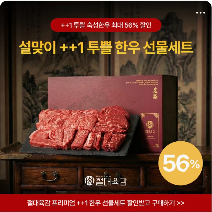 식품/제과 박스형 배너 광고 디자인 레퍼런스