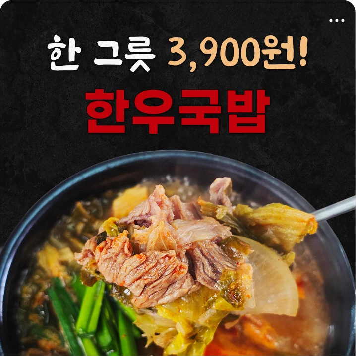 식품/제과 박스형 배너 광고 디자인 레퍼런스