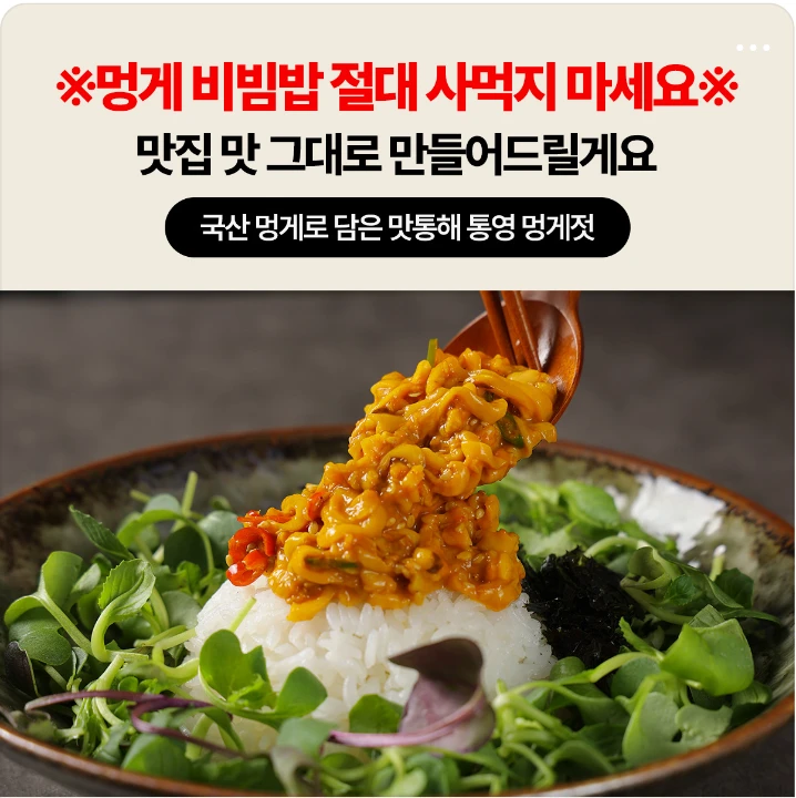 식품/제과 박스형 배너 광고 디자인 레퍼런스