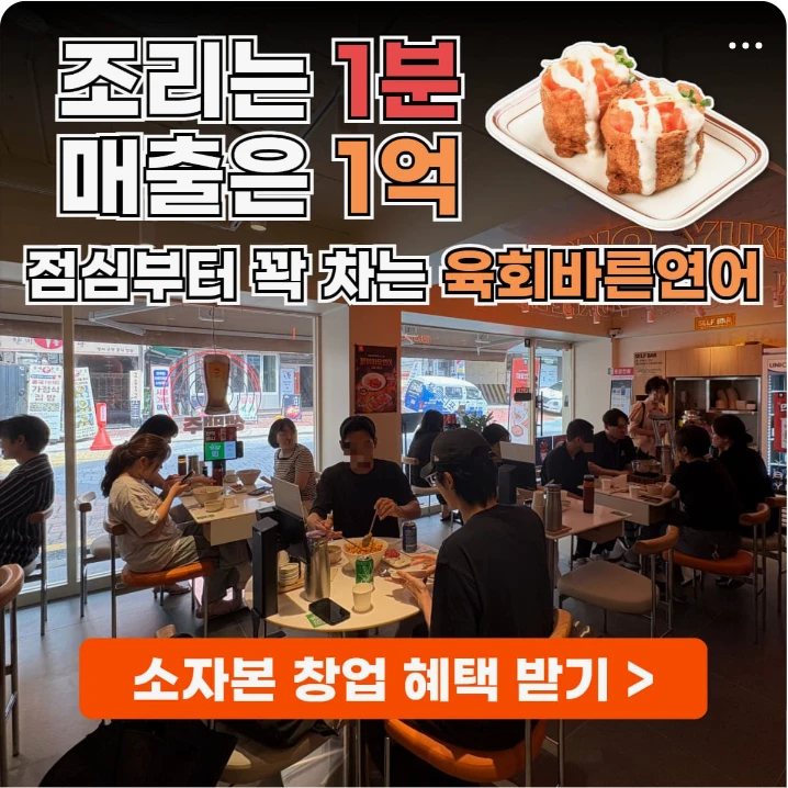 식품/제과 박스형 배너 광고 디자인 레퍼런스