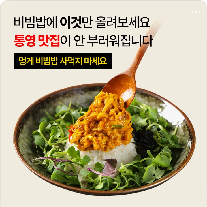 식품/제과 박스형 배너 광고 디자인 레퍼런스