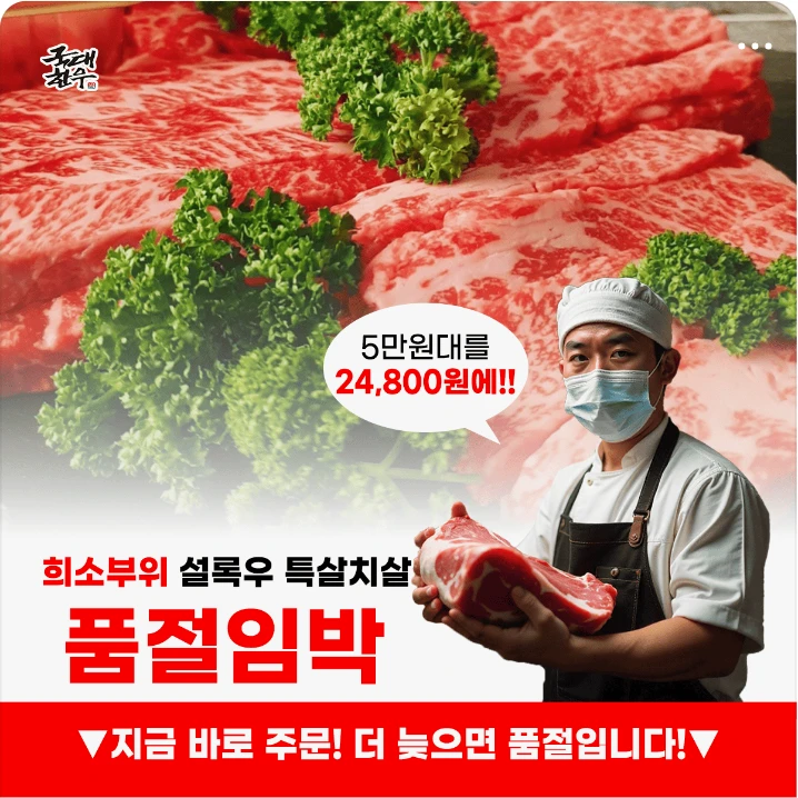 식품/제과 박스형 배너 광고 디자인 레퍼런스