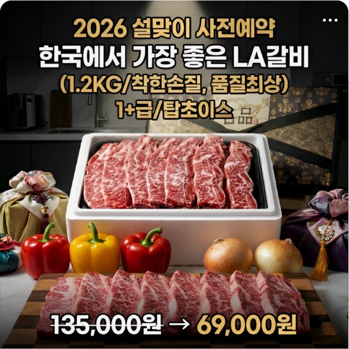 식품/제과 박스형 배너 광고 디자인 레퍼런스