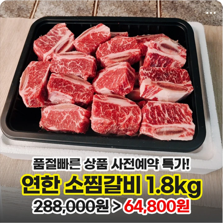 식품/제과 박스형 배너 광고 디자인 레퍼런스