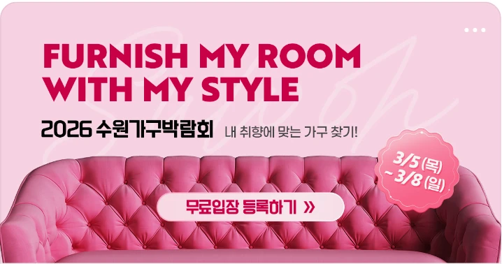 생활/가정용품 박스형 배너 광고 디자인 레퍼런스