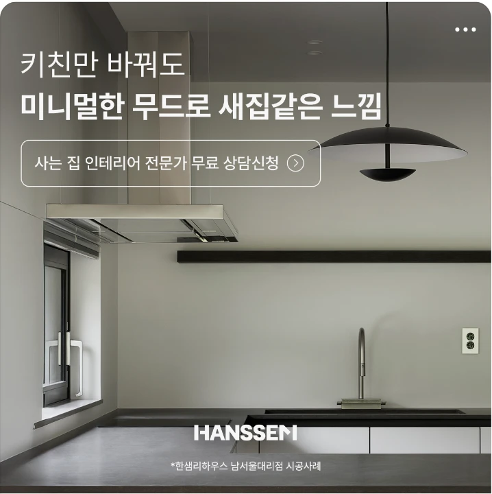 생활/가정용품 박스형 배너 광고 디자인 레퍼런스