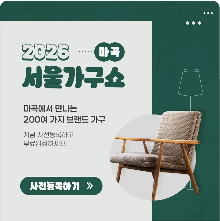 생활/가정용품 박스형 배너 광고 디자인 레퍼런스