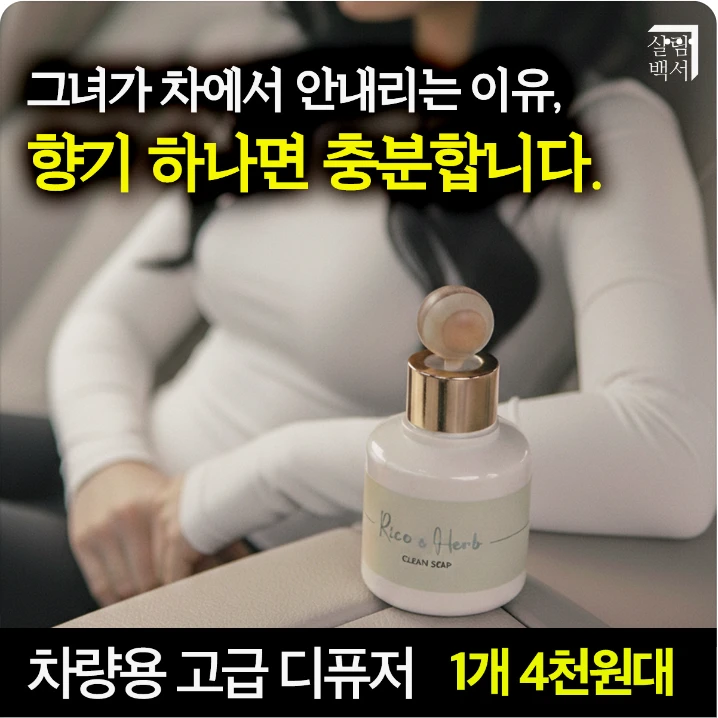 생활/가정용품 박스형 배너 광고 디자인 레퍼런스