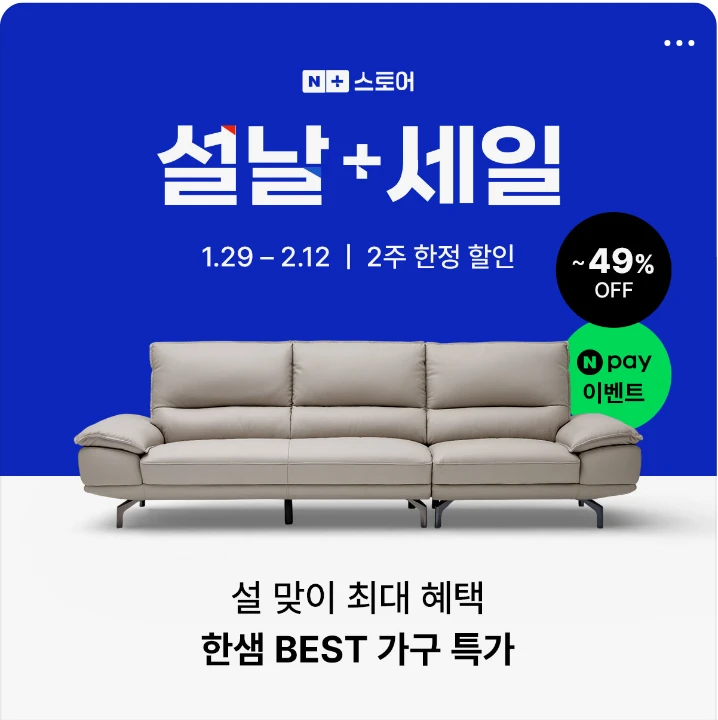 생활/가정용품 박스형 배너 광고 디자인 레퍼런스