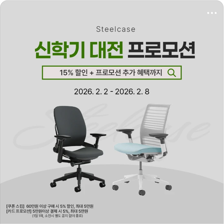 생활/가정용품 박스형 배너 광고 디자인 레퍼런스