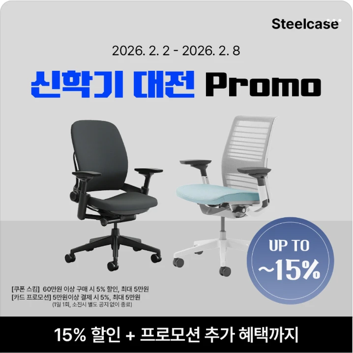 생활/가정용품 박스형 배너 광고 디자인 레퍼런스