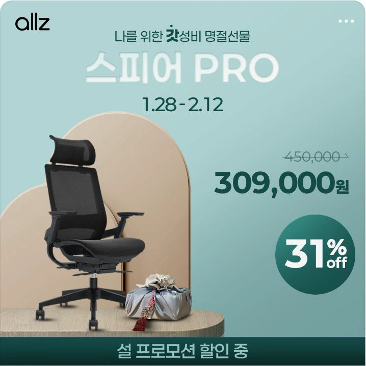 생활/가정용품 박스형 배너 광고 디자인 레퍼런스