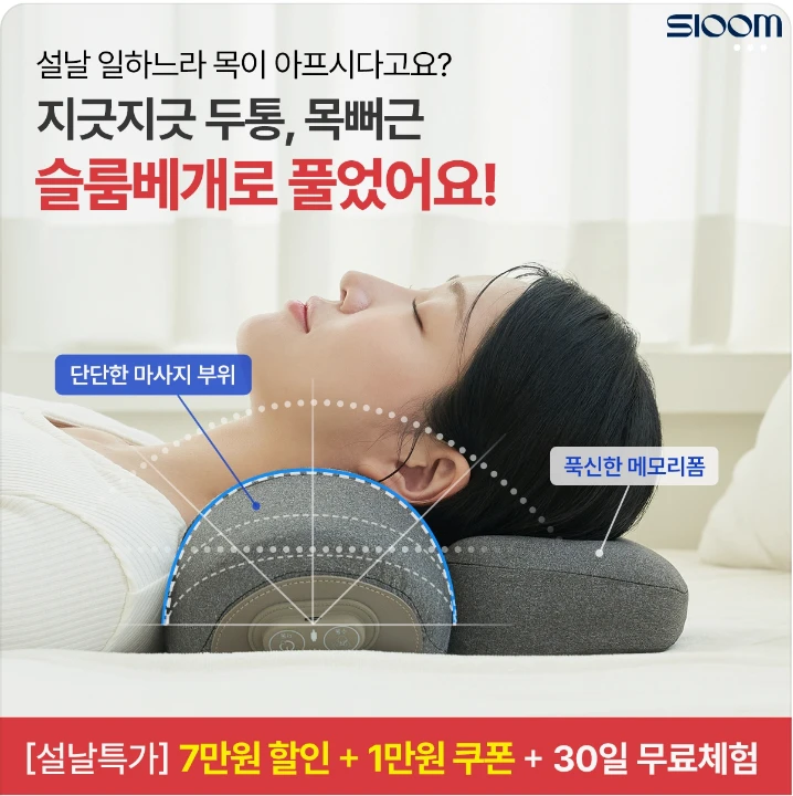 생활/가정용품 박스형 배너 광고 디자인 레퍼런스