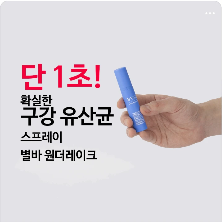 화장품 박스형 배너 광고 디자인 레퍼런스