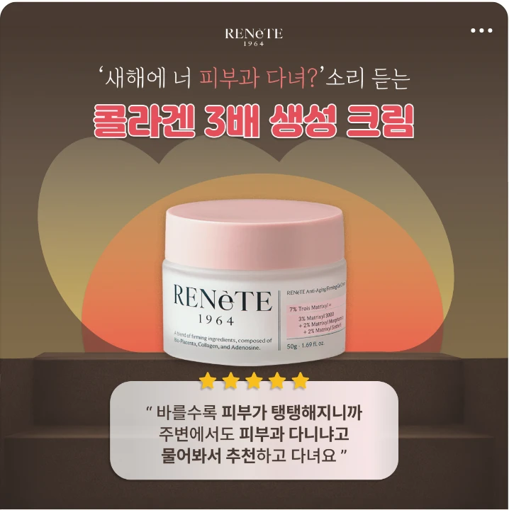 화장품 박스형 배너 광고 디자인 레퍼런스