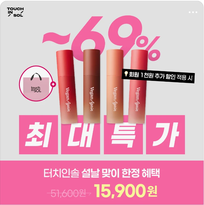 화장품 박스형 배너 광고 디자인 레퍼런스