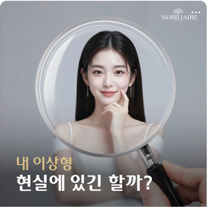 화장품 박스형 배너 광고 디자인 레퍼런스