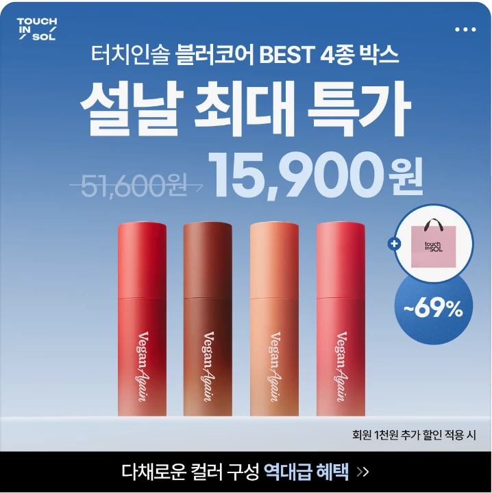 화장품 박스형 배너 광고 디자인 레퍼런스