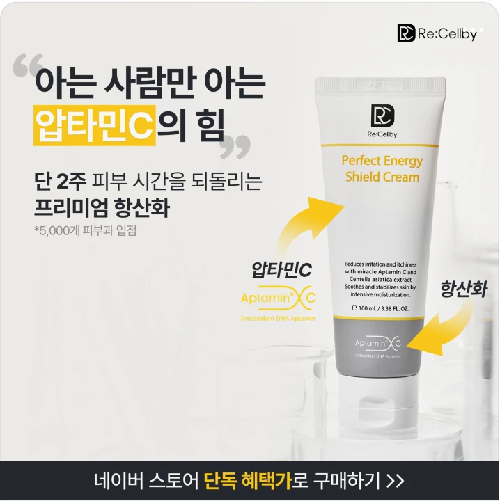 화장품 박스형 배너 광고 디자인 레퍼런스