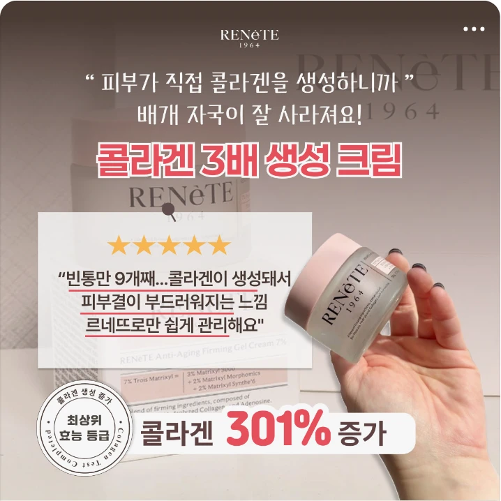 화장품 박스형 배너 광고 디자인 레퍼런스