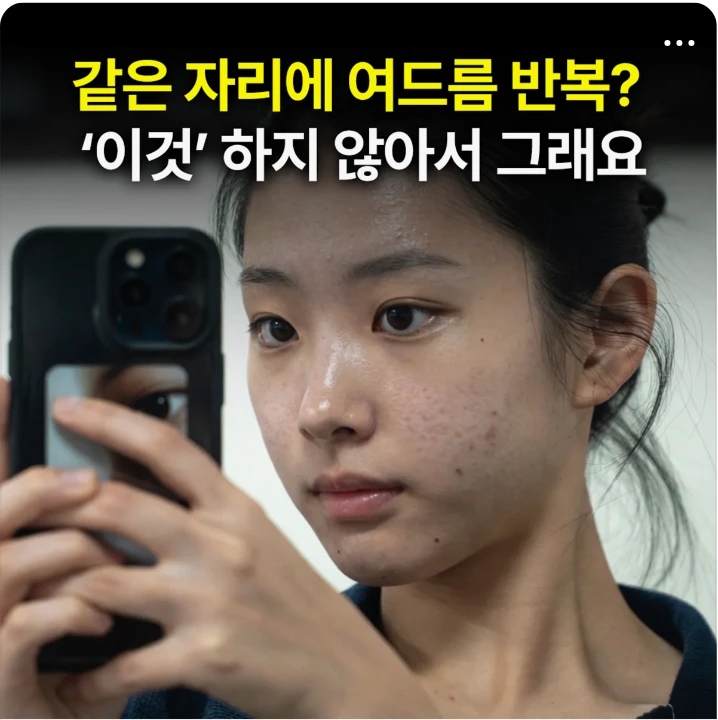 화장품 박스형 배너 광고 디자인 레퍼런스