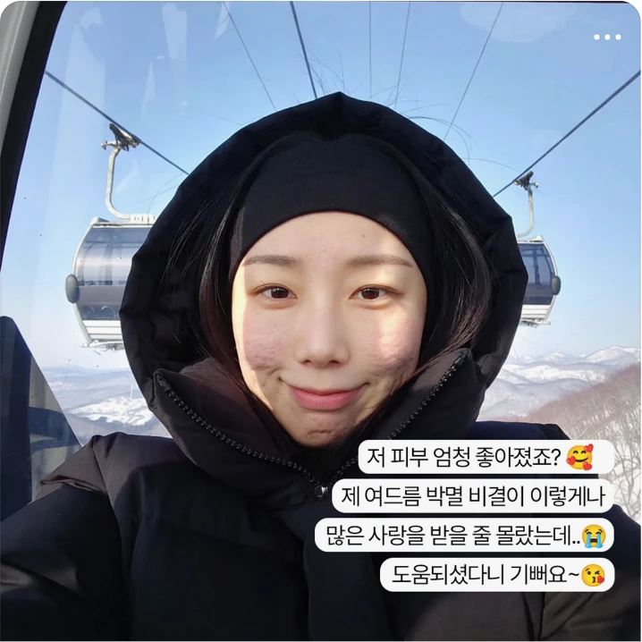 화장품 박스형 배너 광고 디자인 레퍼런스