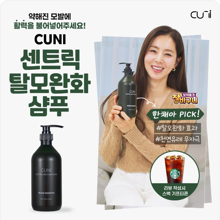 화장품 박스형 배너 광고 디자인 레퍼런스