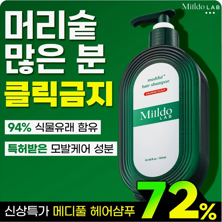 화장품 박스형 배너 광고 디자인 레퍼런스