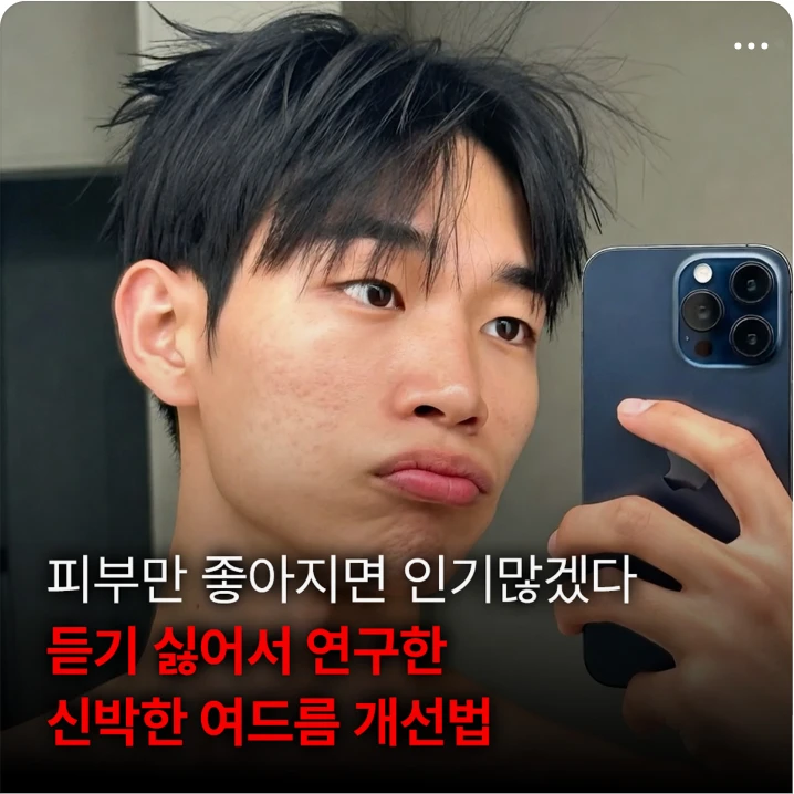 화장품 박스형 배너 광고 디자인 레퍼런스