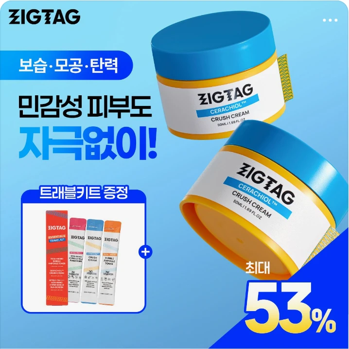 화장품 박스형 배너 광고 디자인 레퍼런스